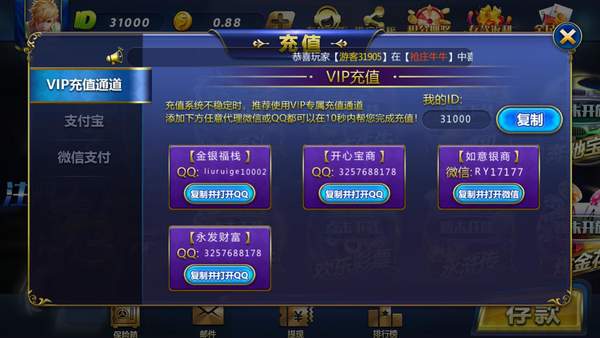app