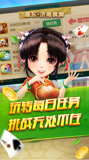 𶫼app