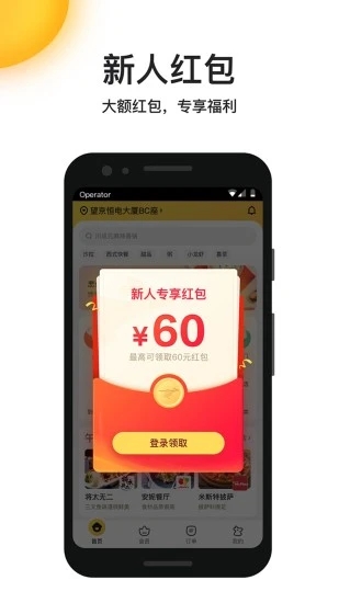 app2020