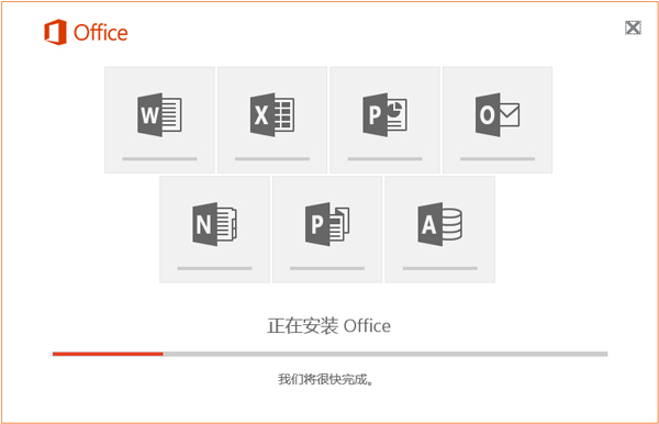 office2021ٷѰ
