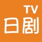 日剧tv下载app下载官方免费版  1.4.5