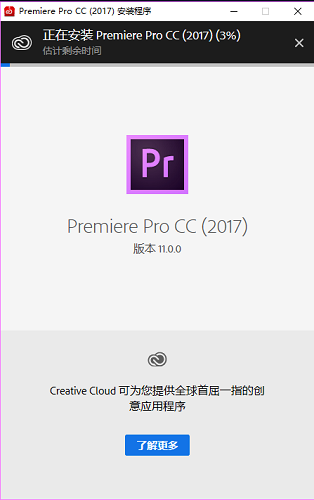 Adobe Premiere Pro CC 2021ٷ