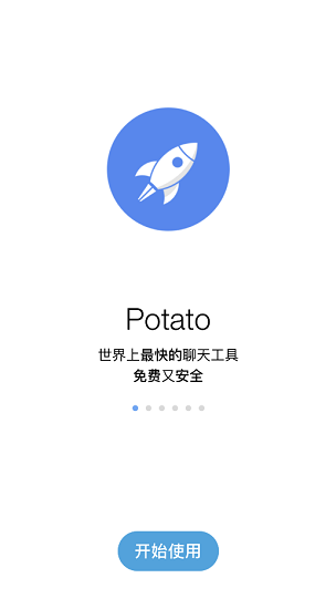 Potato chat׿ذٶ