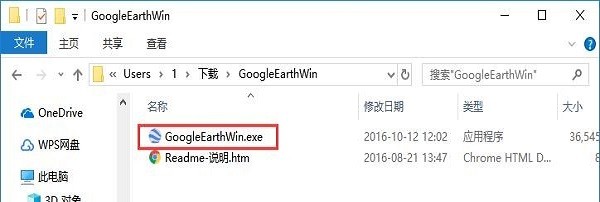 google earth proѰ