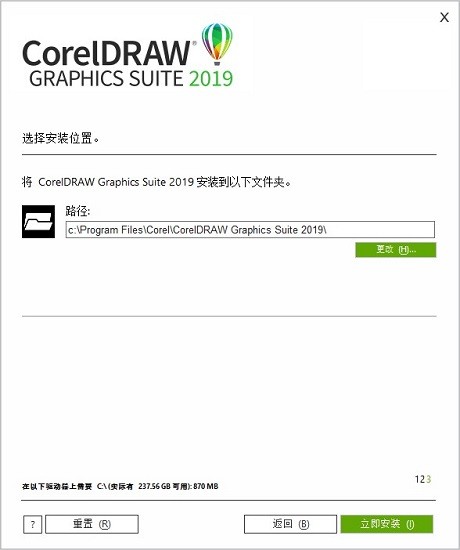 corelDRAW Graphics Suite 2021