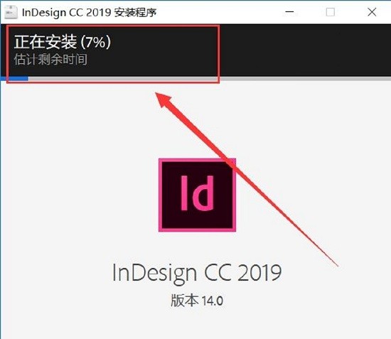Adobe InDesign CC2021