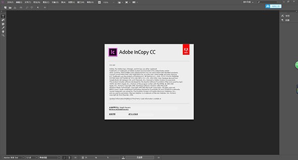 Adobe incopy CC2021ƽ