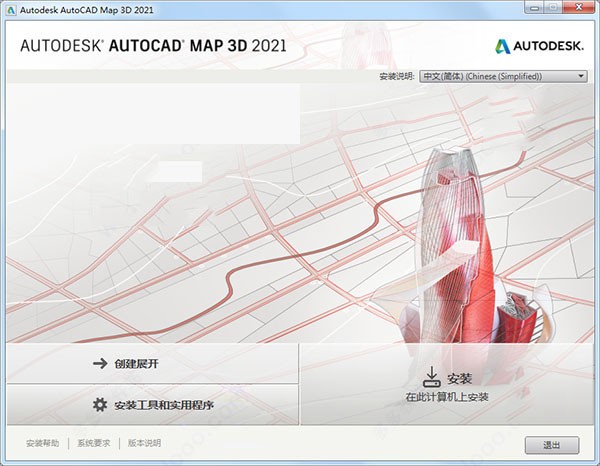 AutoCAD Map 3d 2021ƽ