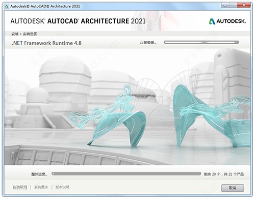 AutoCAD Architecture 2021ƽ