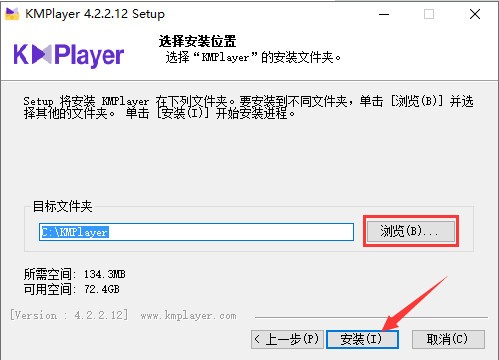 kmplayer官方下载