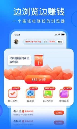 搜狗浏览器下载安装2022最新版IOS版