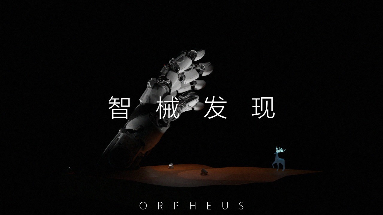 orpheus(˹)ϷIOS