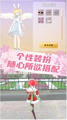 梦幻女子校园模拟游戏下载安卓版
