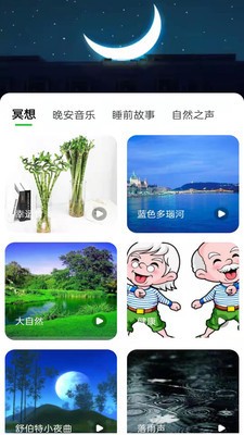 联动生活app最新版IOS版