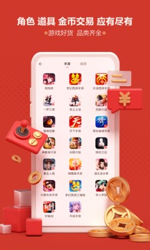 阴阳师藏宝阁app