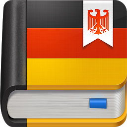 德语助手app  v8.3.0