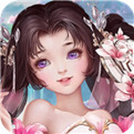 求仙