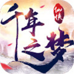 千年之梦 v10.1002.3