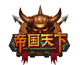 帝国天下