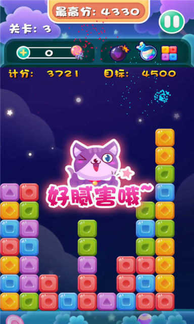 消灭钻石星星 消灭钻石星星手机版 消灭钻石星星安卓版
