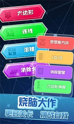 IOS