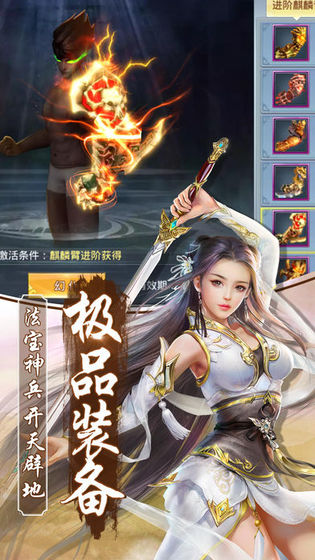 飘渺三界