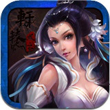 轩辕风云 v1.2.4