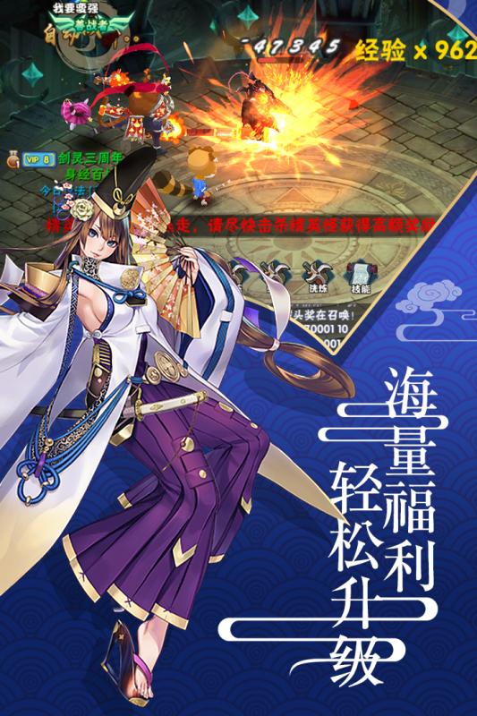 六道Ⅱ
