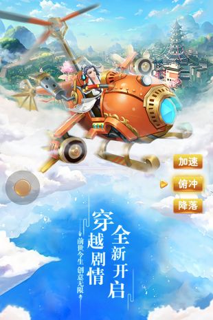 求仙