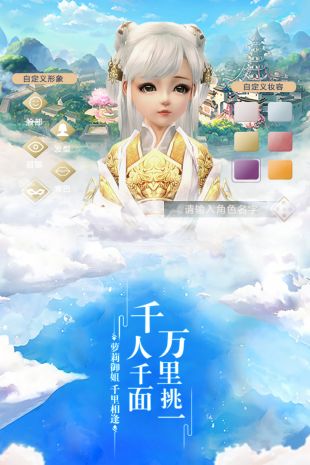 求仙