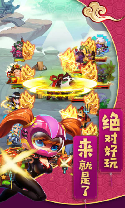 嘻游记