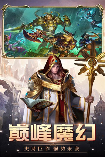 铠甲战士英雄传说