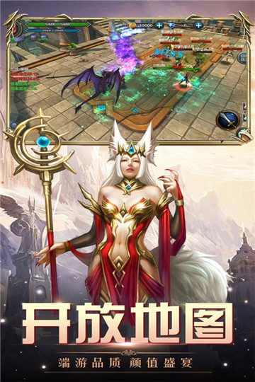 铠甲战士英雄传说