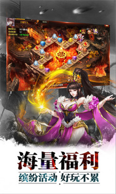 超神名将传