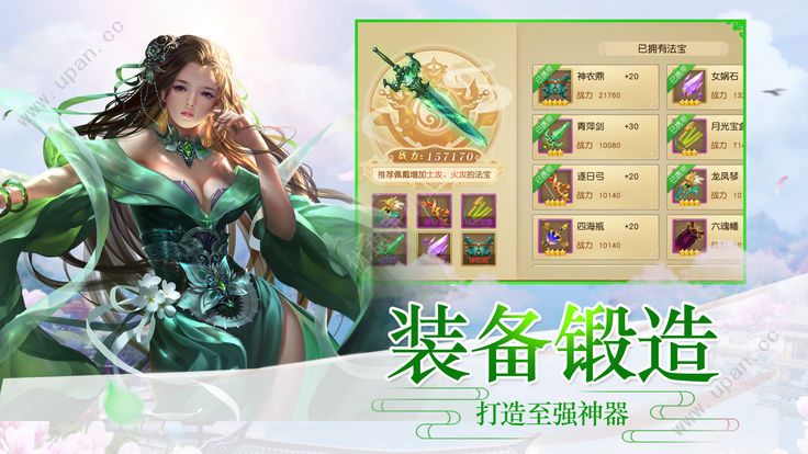 圣墟遮天