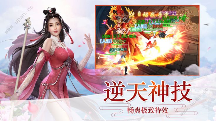 圣墟遮天