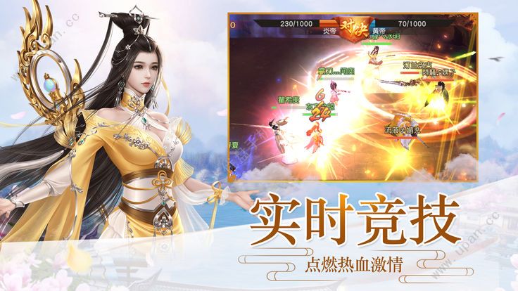 圣墟遮天