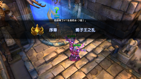 神鬼传奇手游破解版下载
