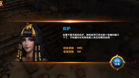 神鬼传奇手游破解版下载