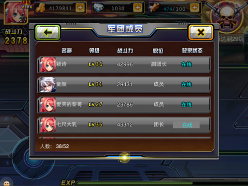 天天枪战免费版