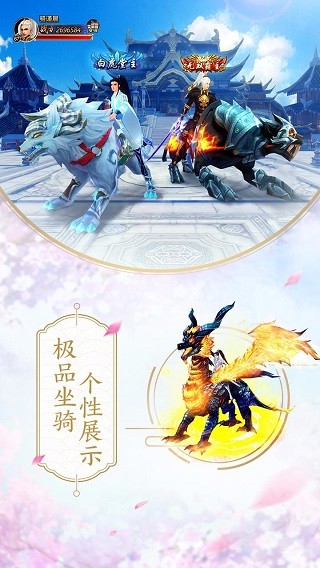 剑荡八荒