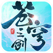 苍穹之剑2手机版
