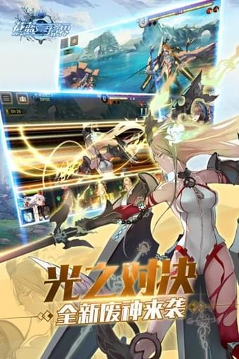 苍蓝境界