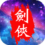 魔宠剑侠传奇安卓版