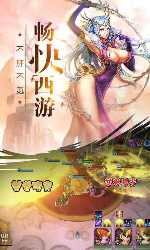 少年悟空传