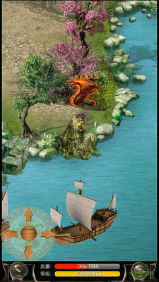 ħ轣