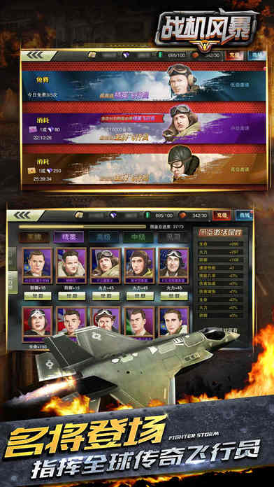 ս籩
