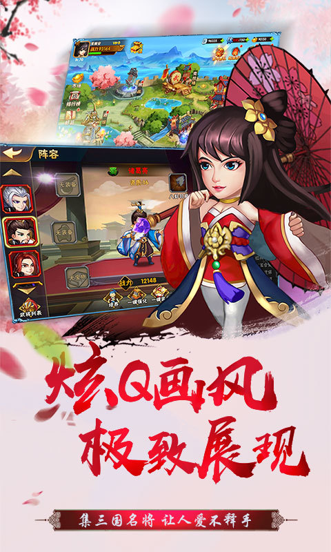 空城计