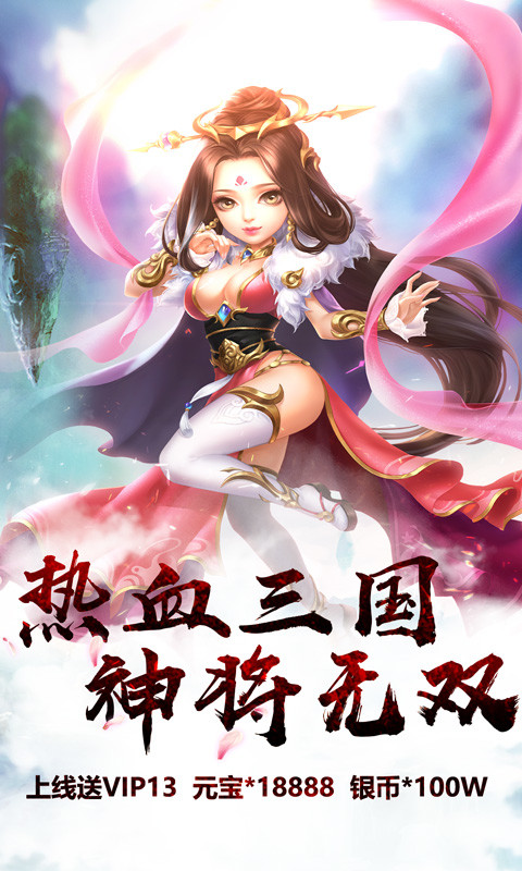 空城计