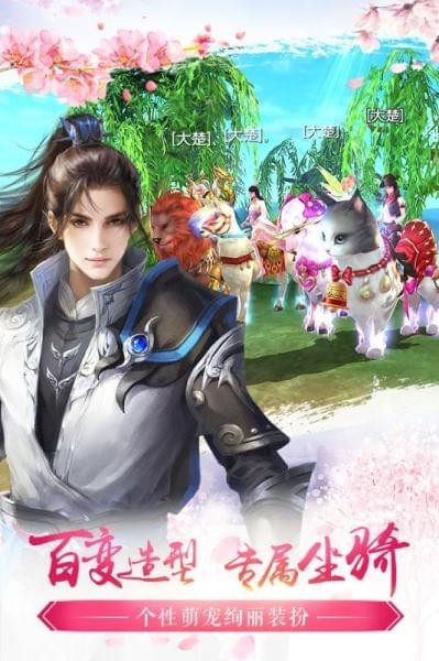 北凉悍刀行